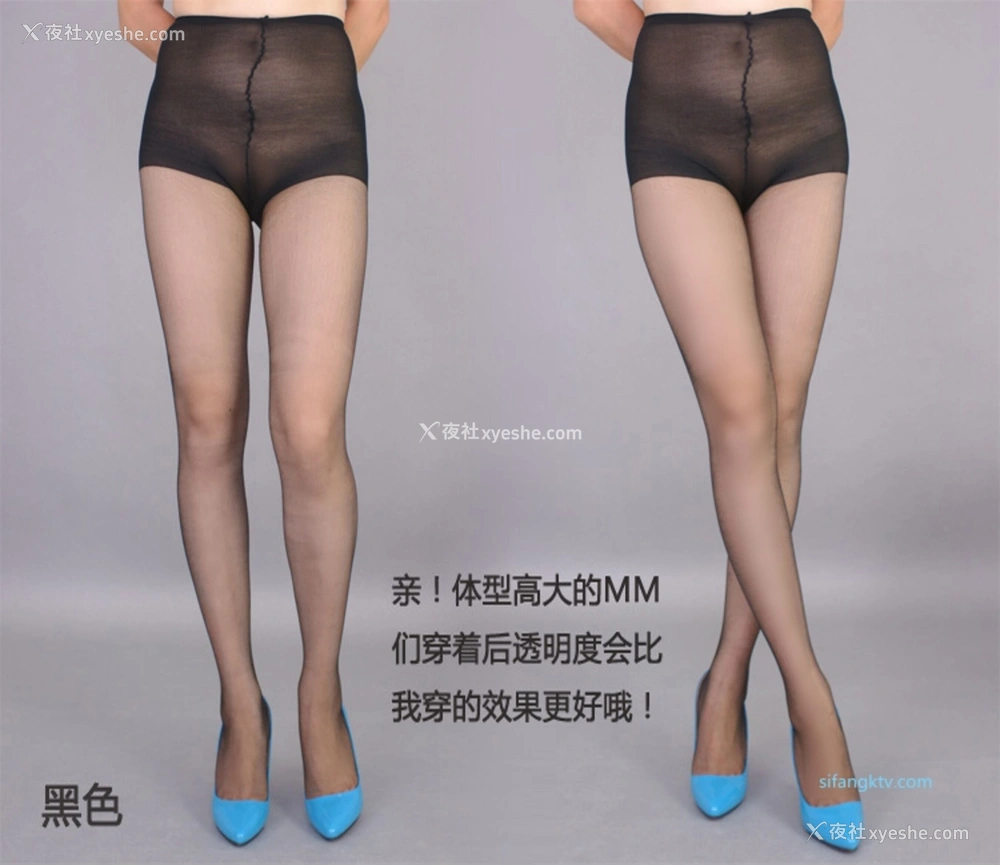 1P - 淘宝店主《美研丝语》情趣内衣套图