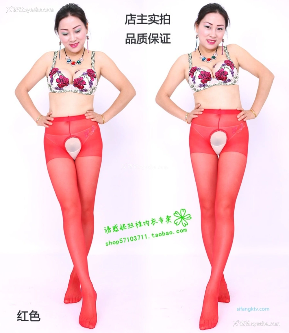 1P - 淘宝店主《美研丝语》情趣内衣套图