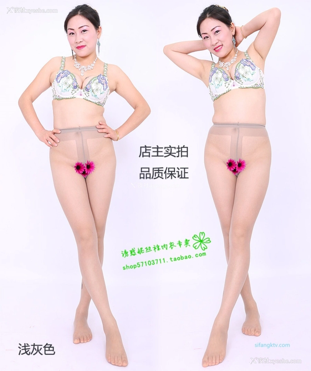 1P - 淘宝店主《美研丝语》情趣内衣套图