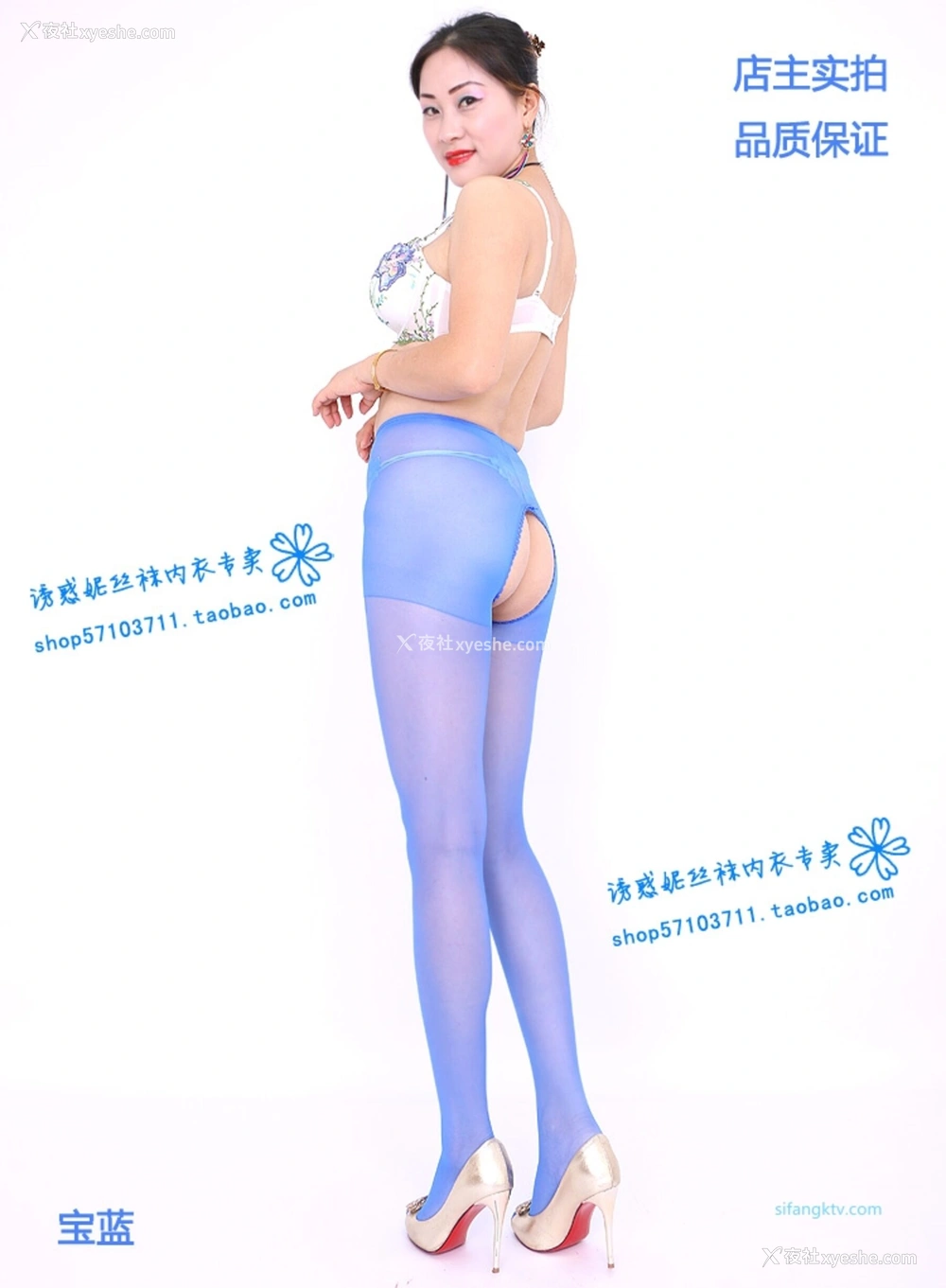 1P - 淘宝店主《美研丝语》情趣内衣套图