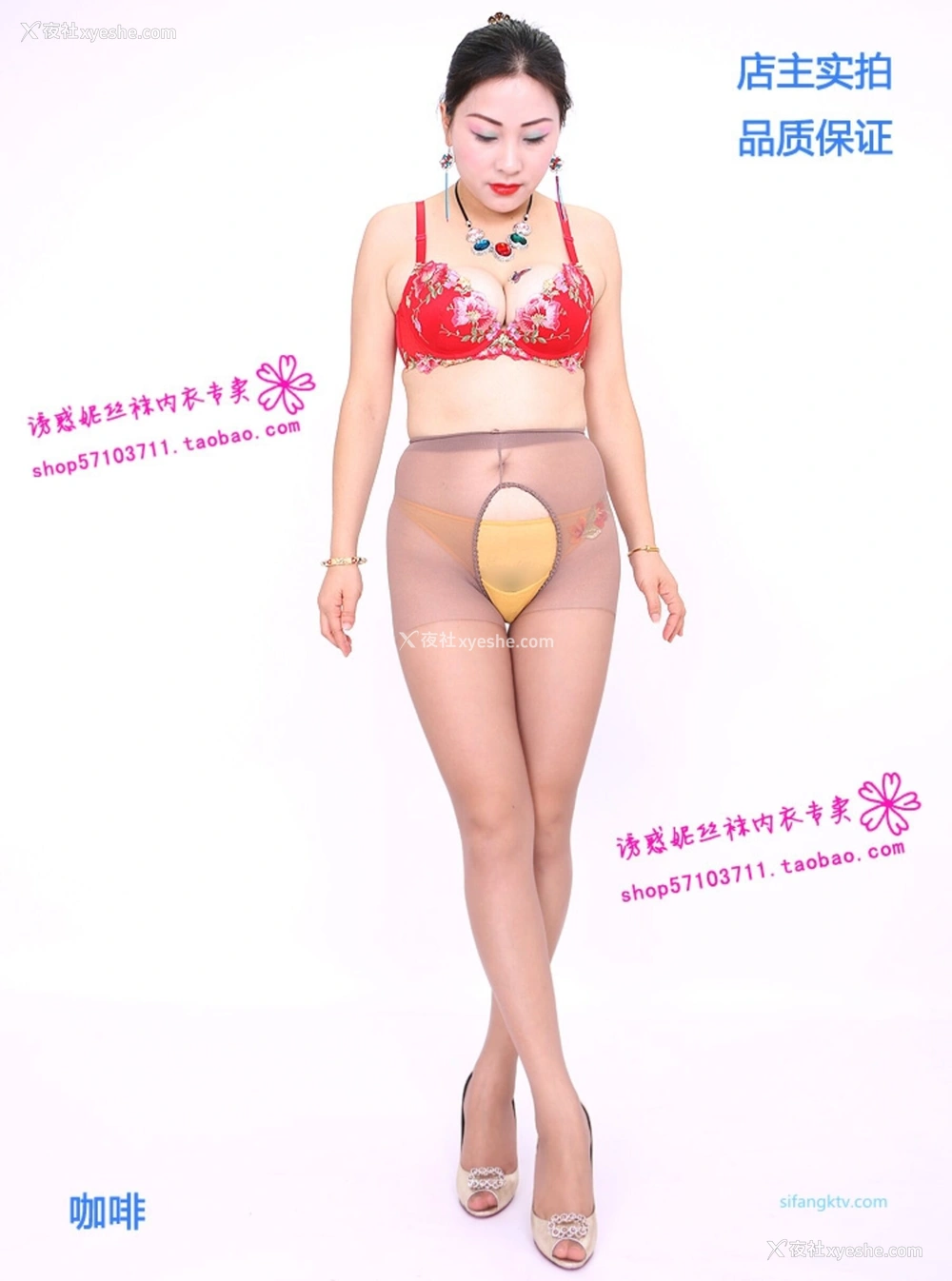 1P - 淘宝店主《美研丝语》情趣内衣套图