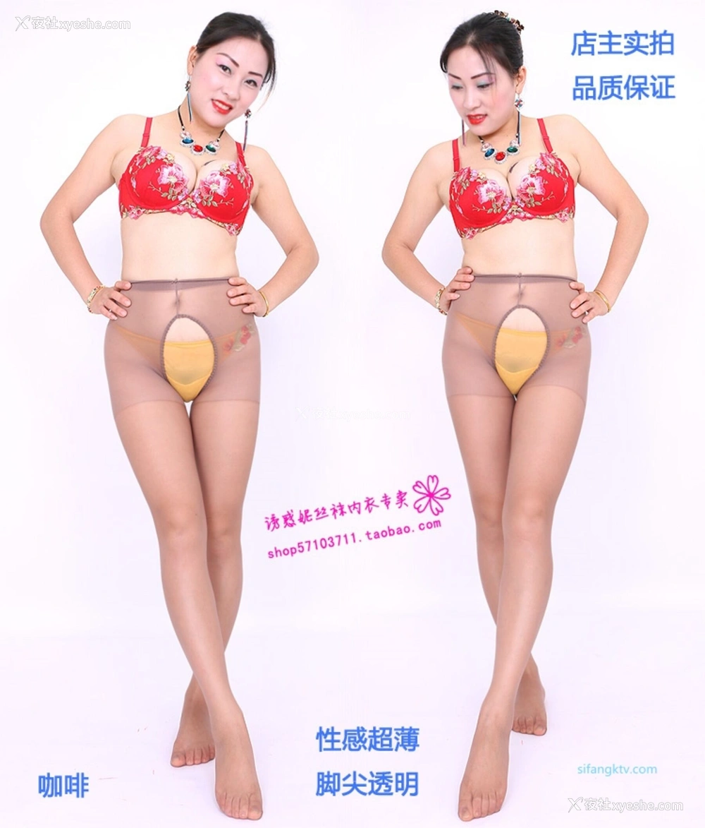 1P - 淘宝店主《美研丝语》情趣内衣套图