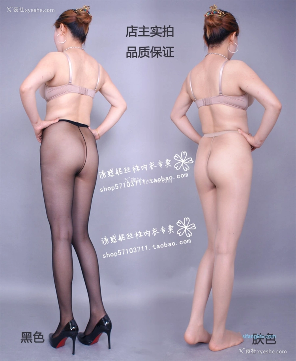 1P - 淘宝店主《美研丝语》情趣内衣套图