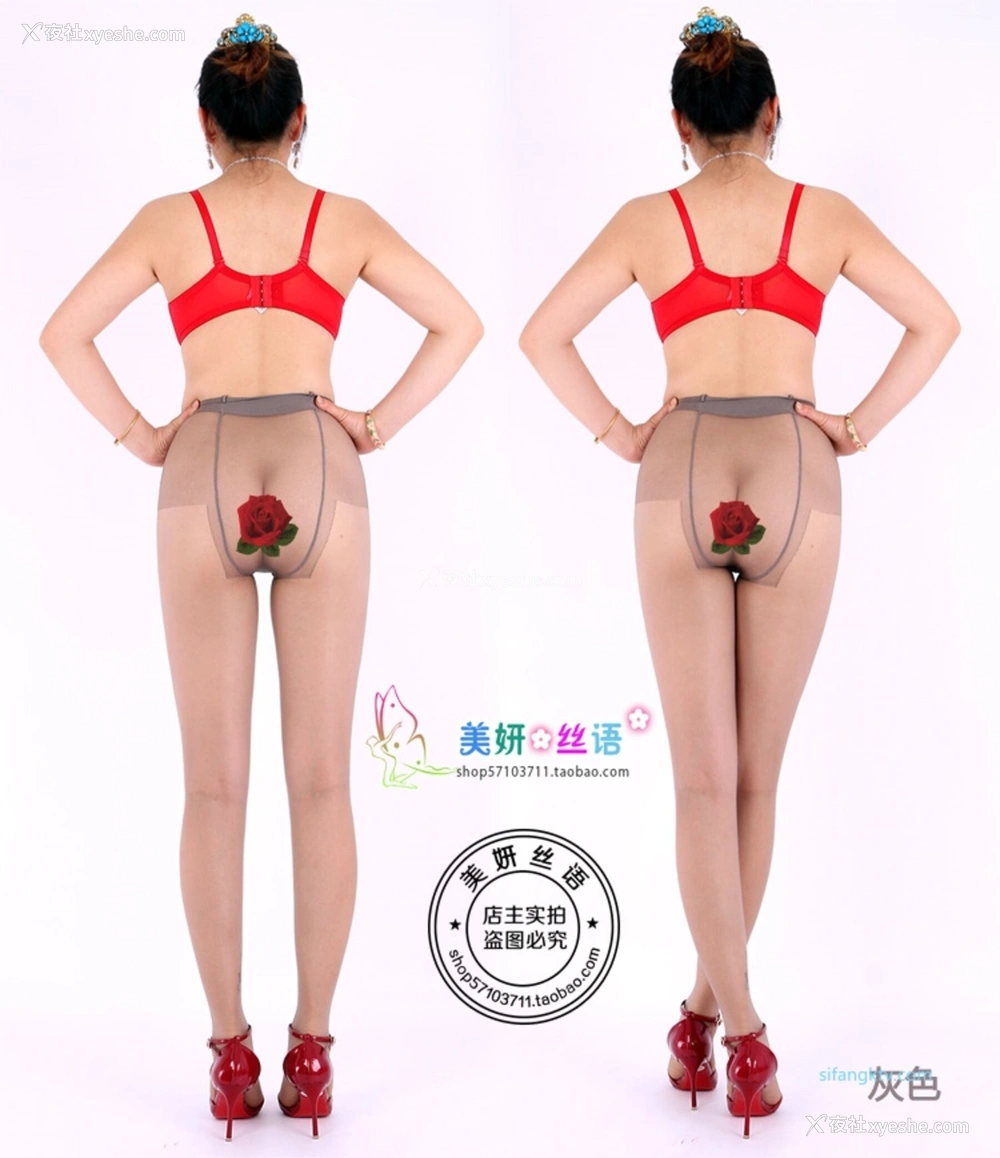 1P - 淘宝店主《美研丝语》情趣内衣套图