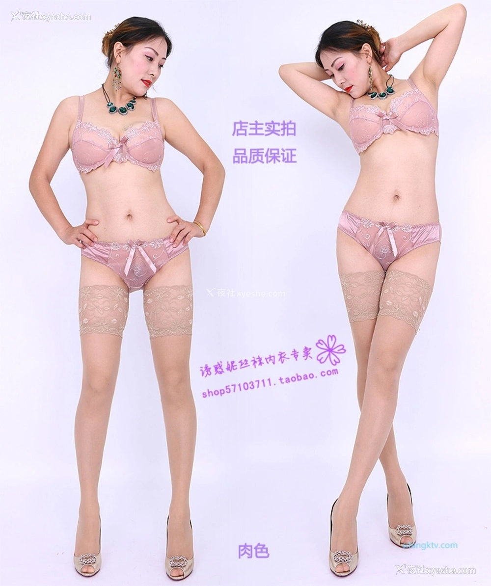 1P - 淘宝店主《美研丝语》情趣内衣套图