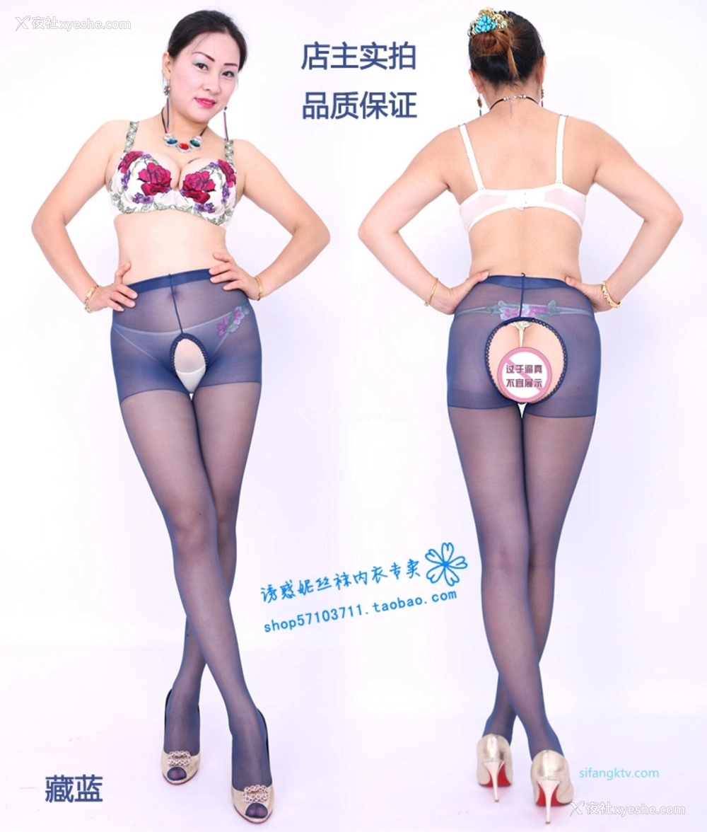 1P - 淘宝店主《美研丝语》情趣内衣套图