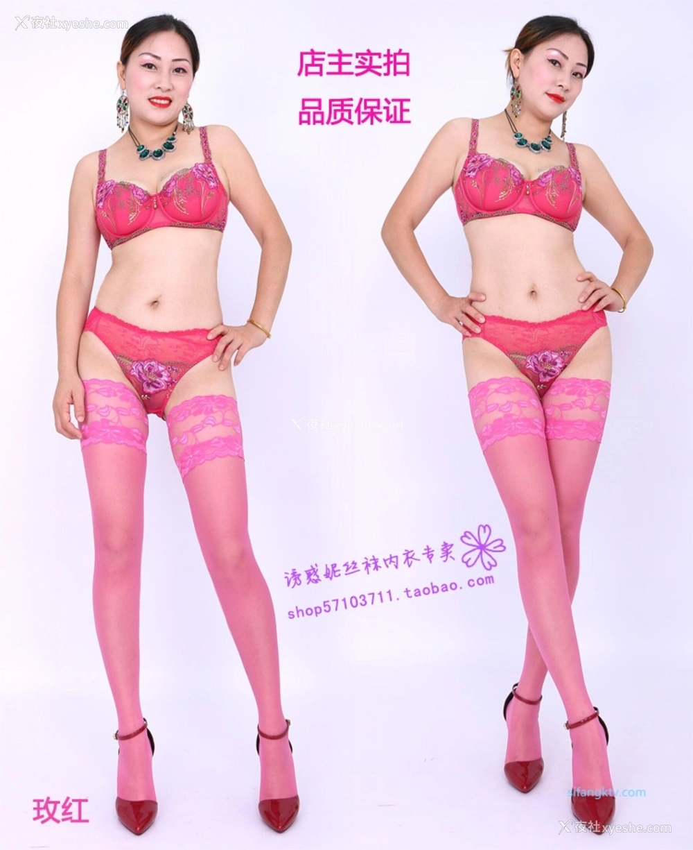1P - 淘宝店主《美研丝语》情趣内衣套图