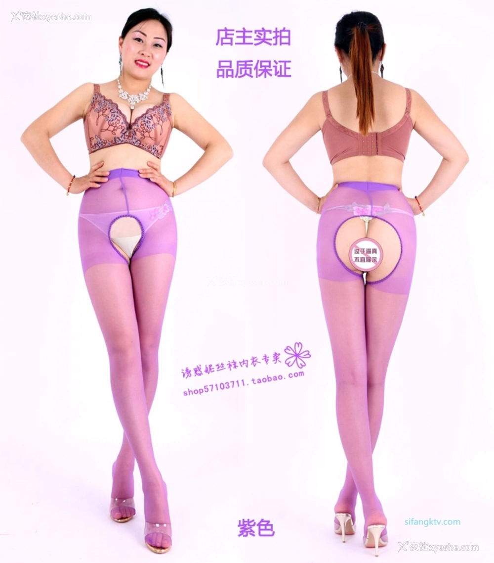 1P - 淘宝店主《美研丝语》情趣内衣套图