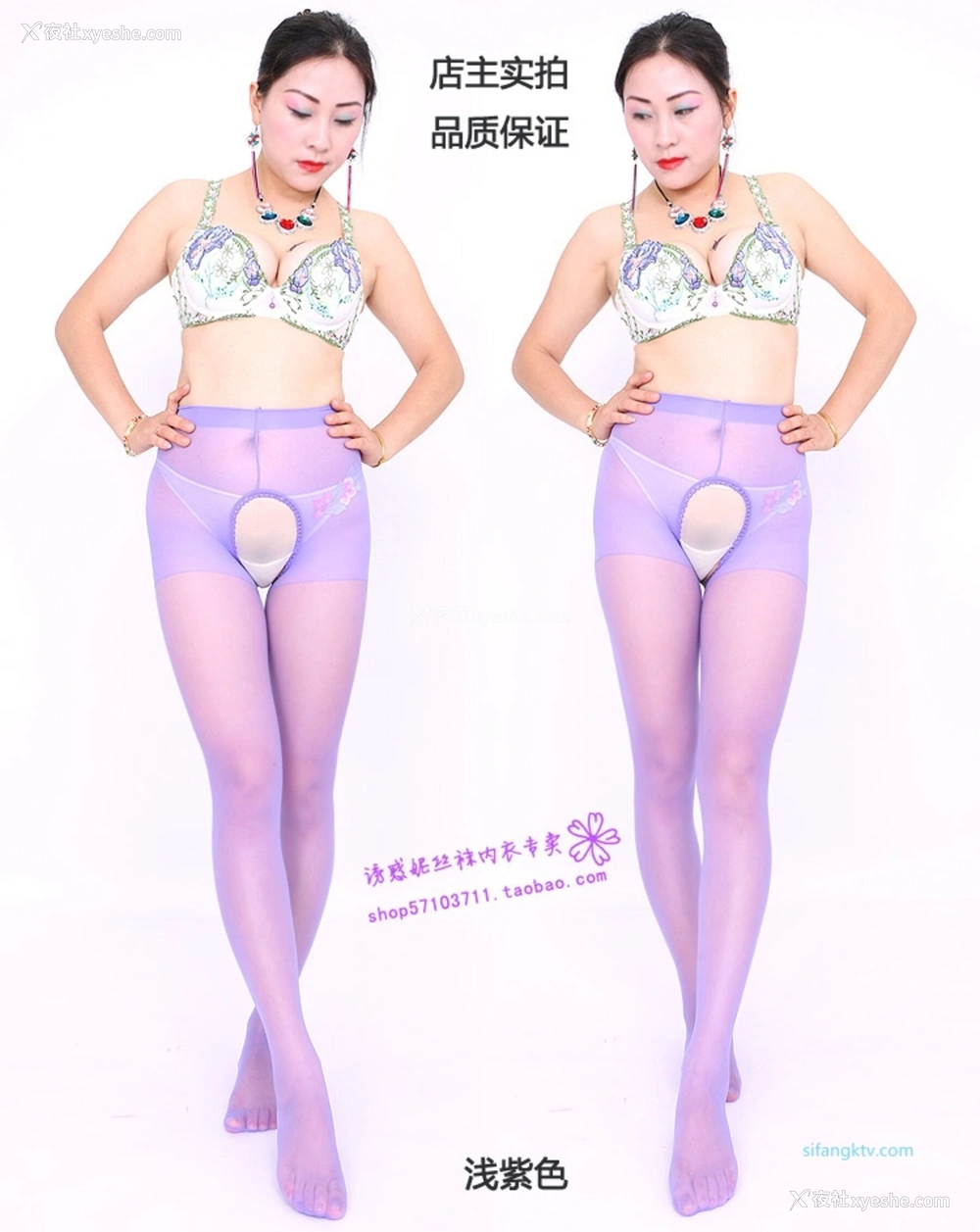 1P - 淘宝店主《美研丝语》情趣内衣套图