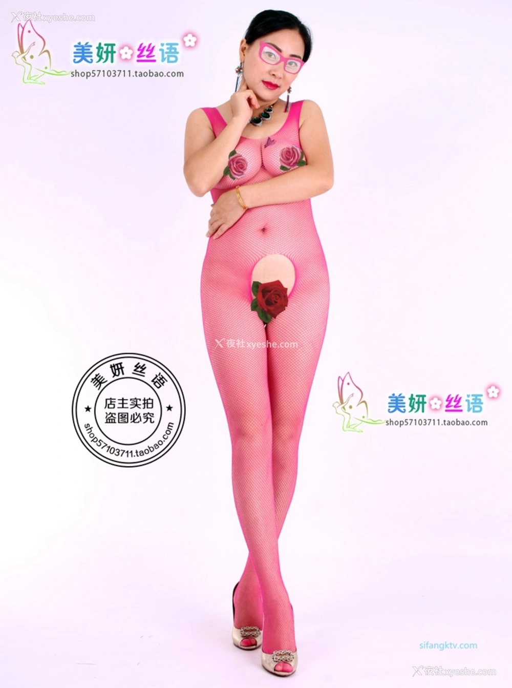 1P - 淘宝店主《美研丝语》情趣内衣套图