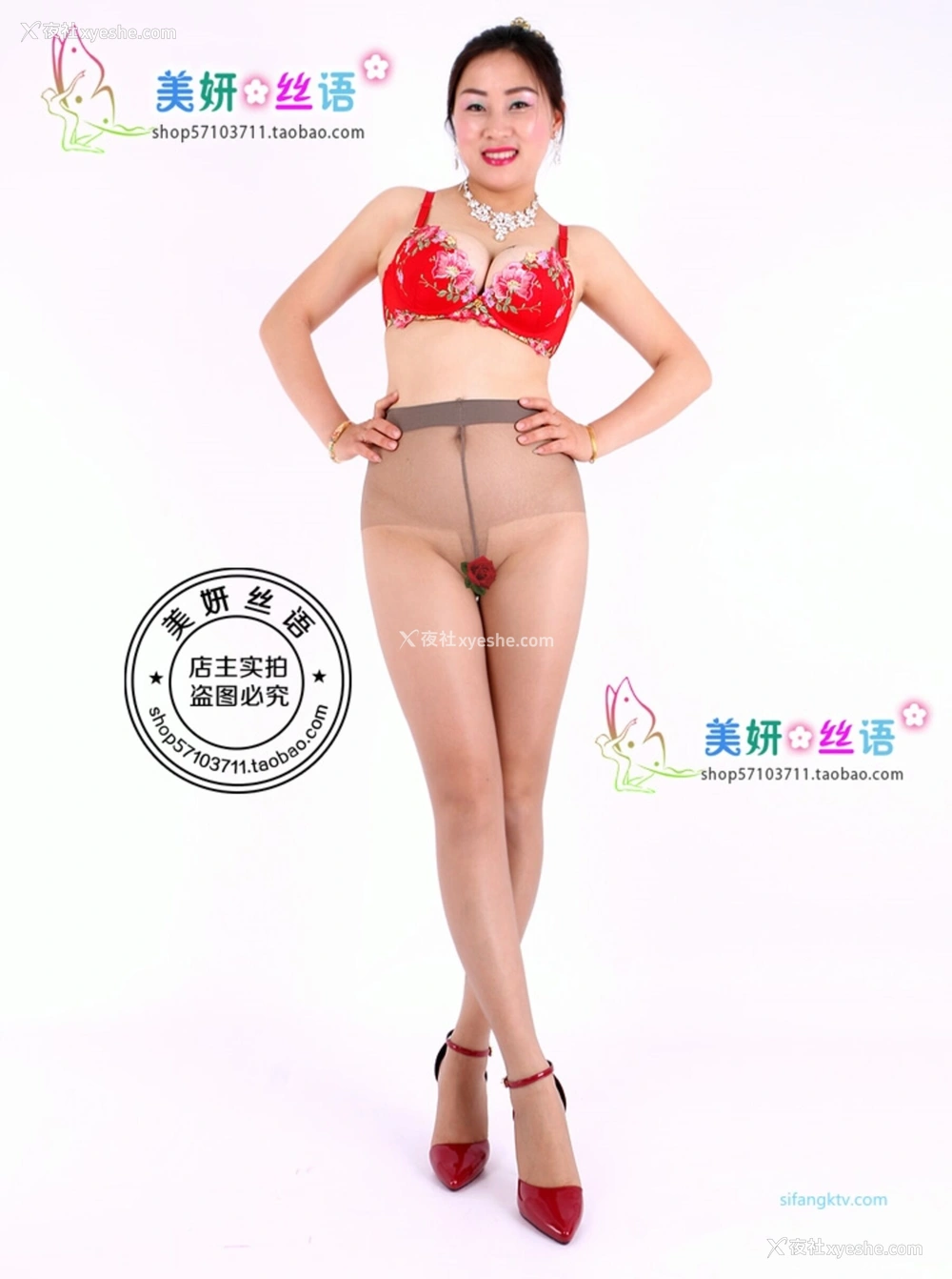 1P - 淘宝店主《美研丝语》情趣内衣套图