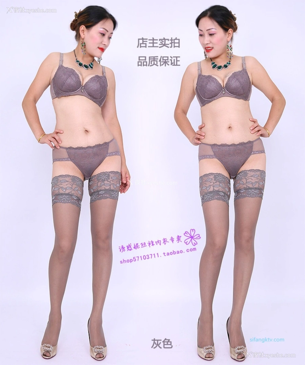 1P - 淘宝店主《美研丝语》情趣内衣套图