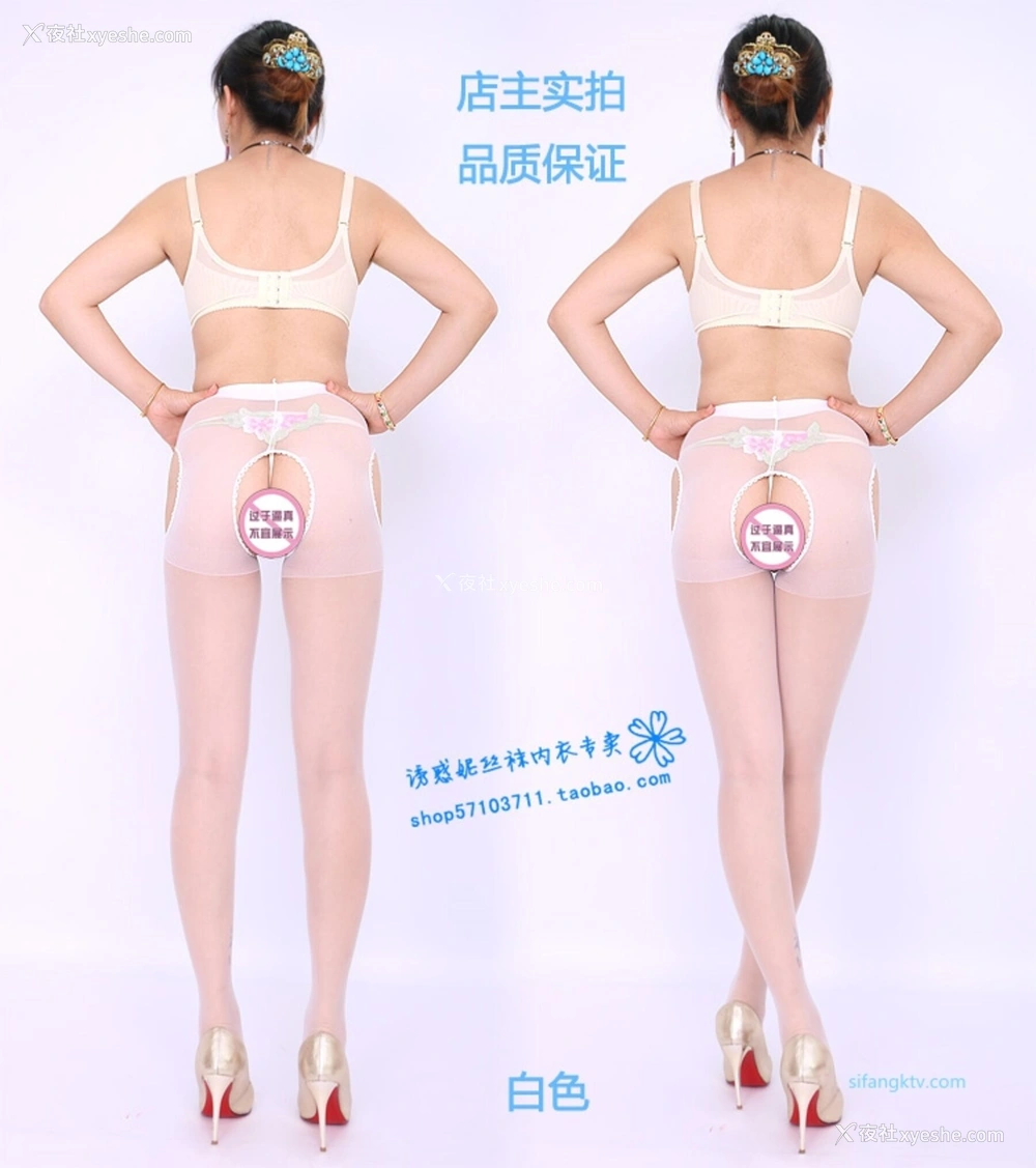1P - 淘宝店主《美研丝语》情趣内衣套图