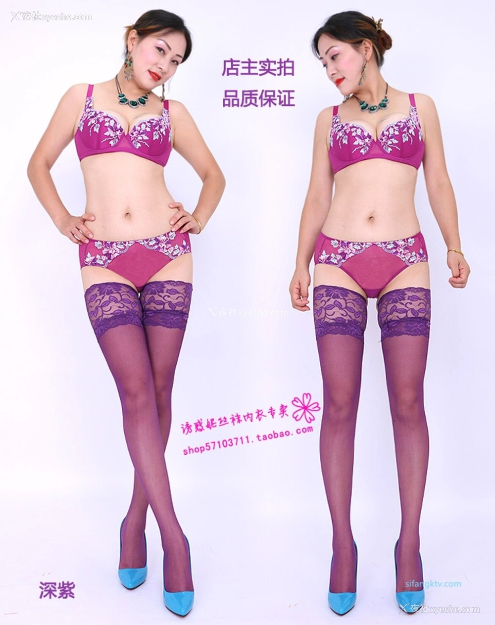 1P - 淘宝店主《美研丝语》情趣内衣套图