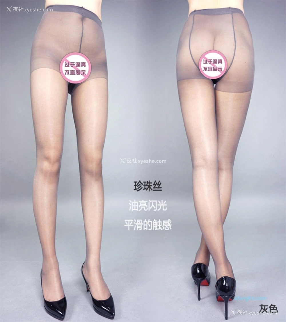 1P - 淘宝店主《美研丝语》情趣内衣套图