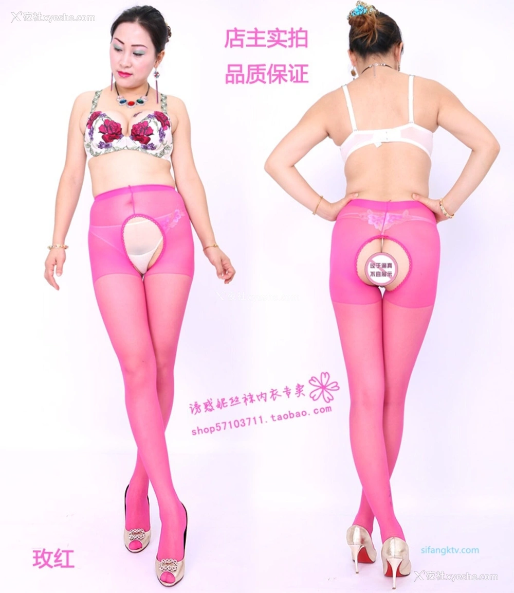 1P - 淘宝店主《美研丝语》情趣内衣套图