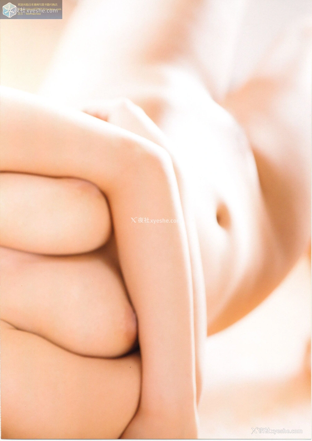 1P - 叁上悠亚《Your Angel》