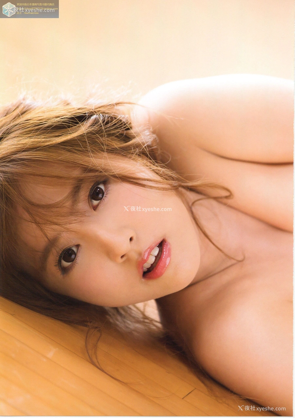 1P - 叁上悠亚《Your Angel》