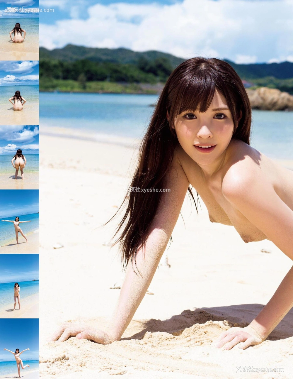 1P - 桥本有菜《Arina》