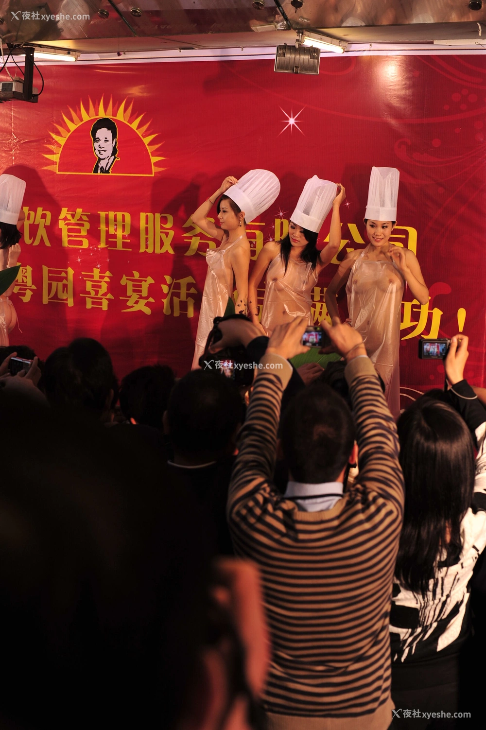 1P - 一次公开人体摄影活动