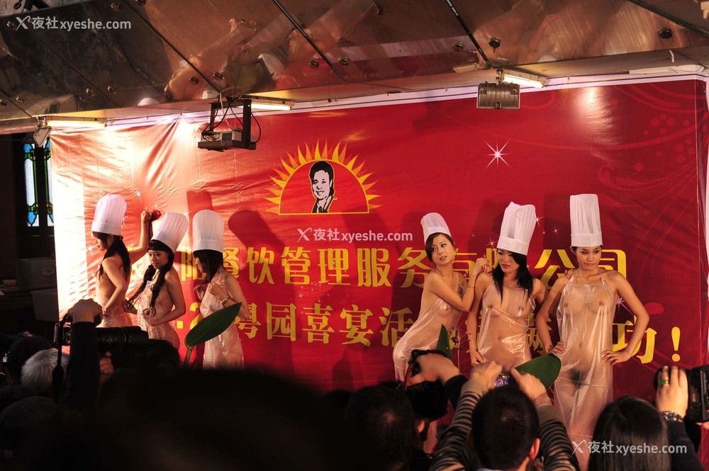 1P - 一次公开人体摄影活动