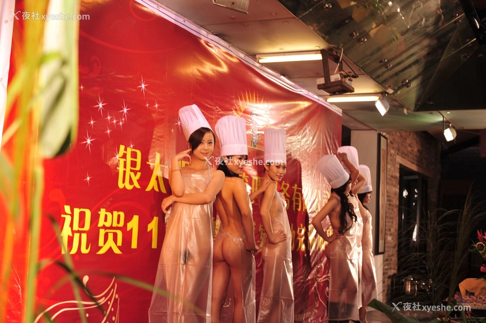 1P - 一次公开人体摄影活动