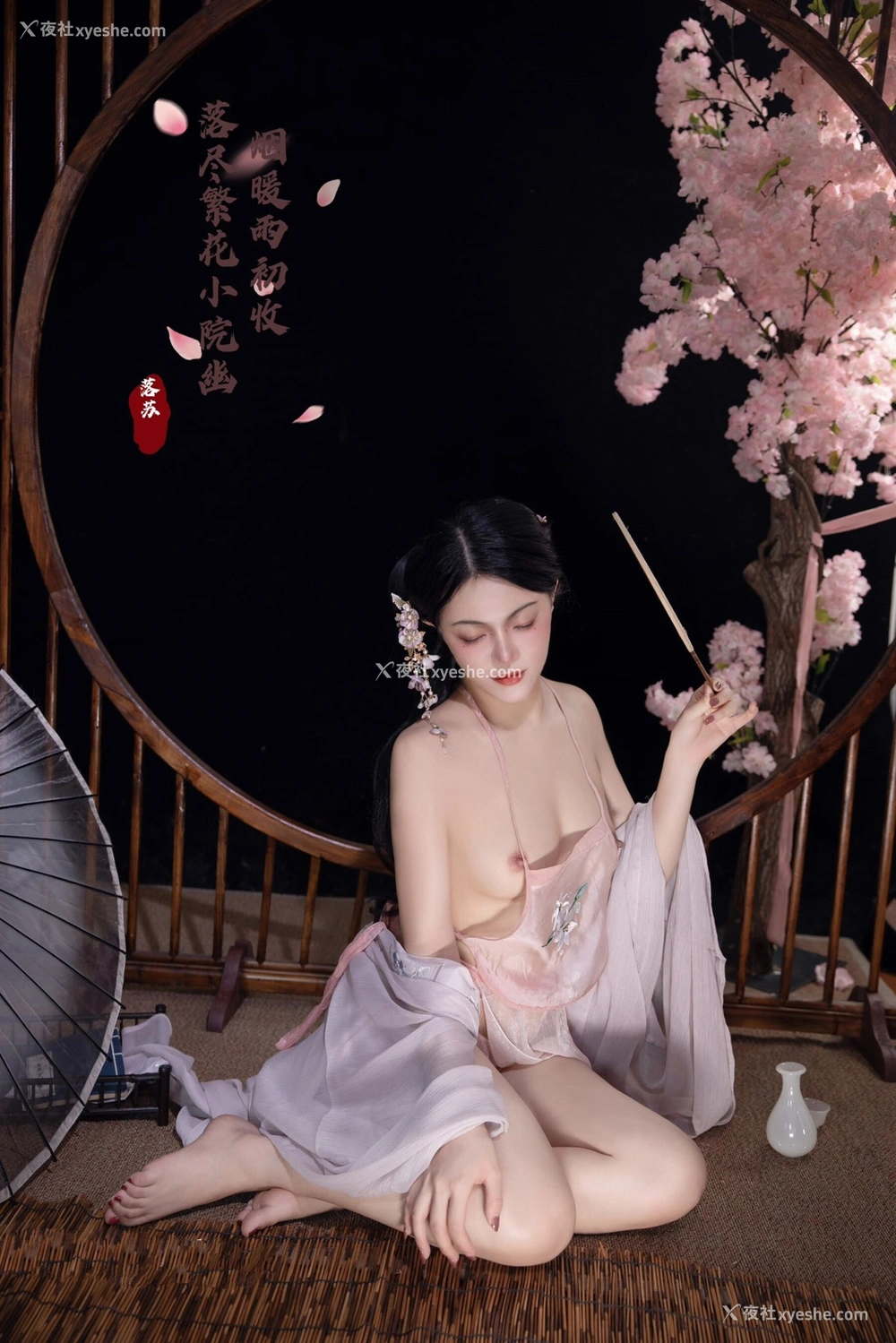 1P - 摄影师清池作品集 Vol.013