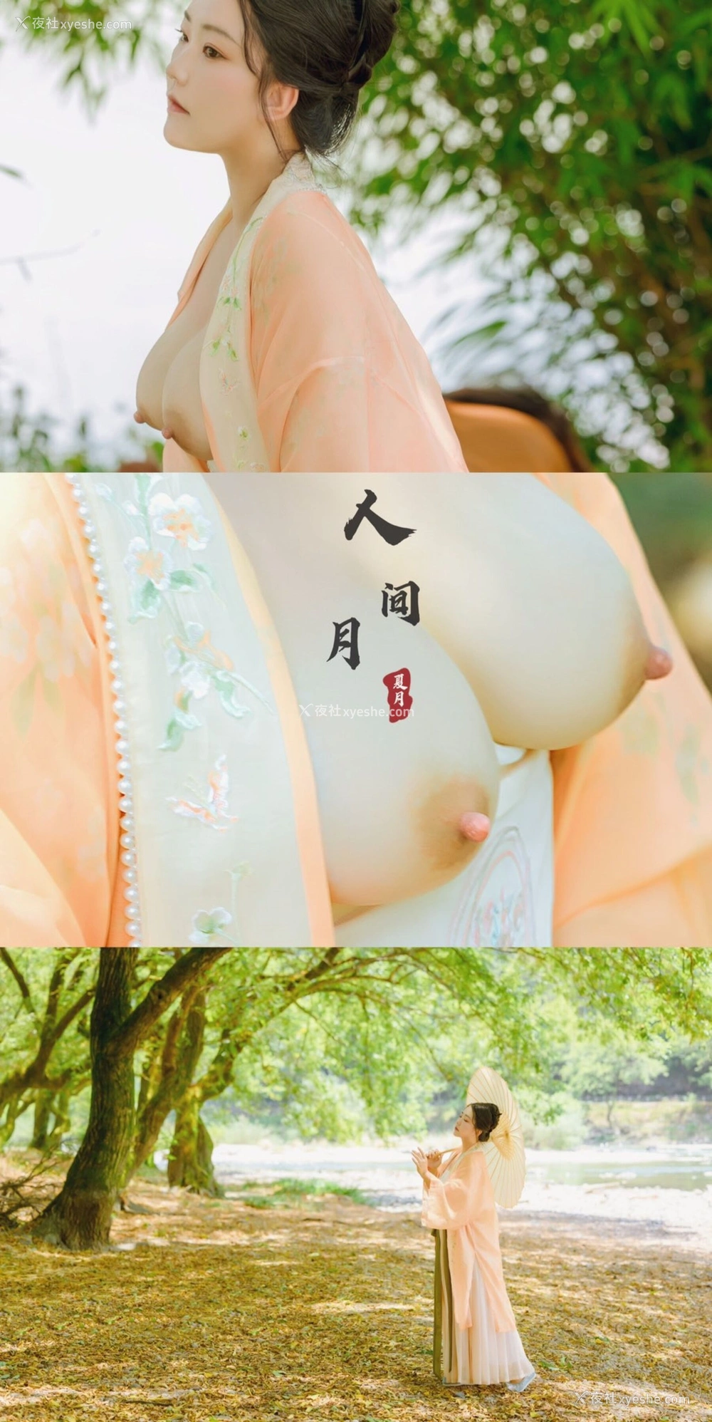 1P - 摄影师清池作品集 Vol.013