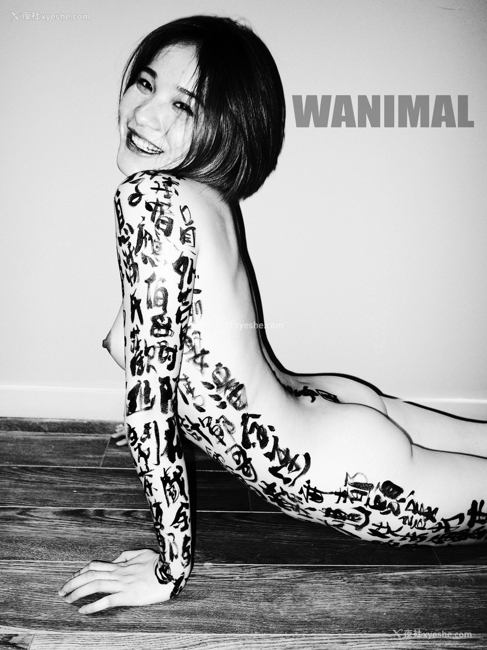 1P - 王动WANIMAL 作品集