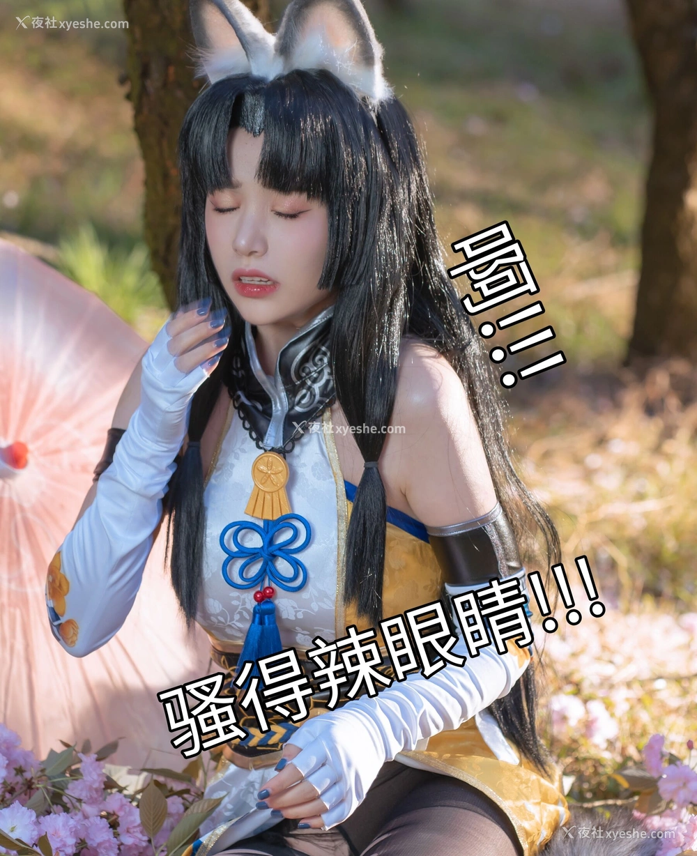 1P - 喵小吉《永劫无间·胡桃》