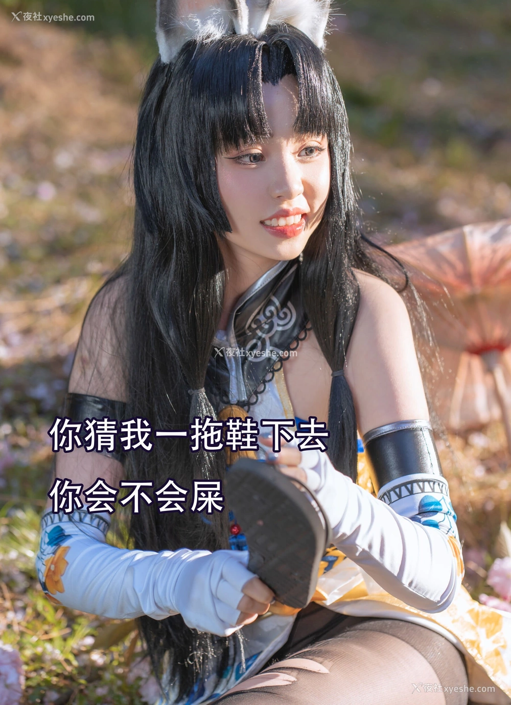 1P - 喵小吉《永劫无间·胡桃》