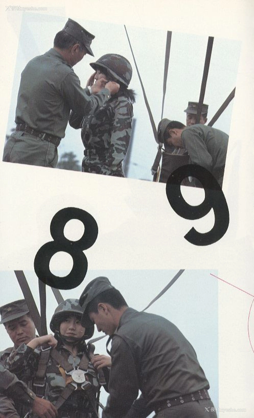 1P - 少女与戦车