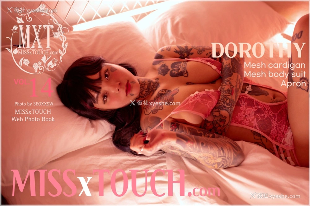 1P - DOROTHY