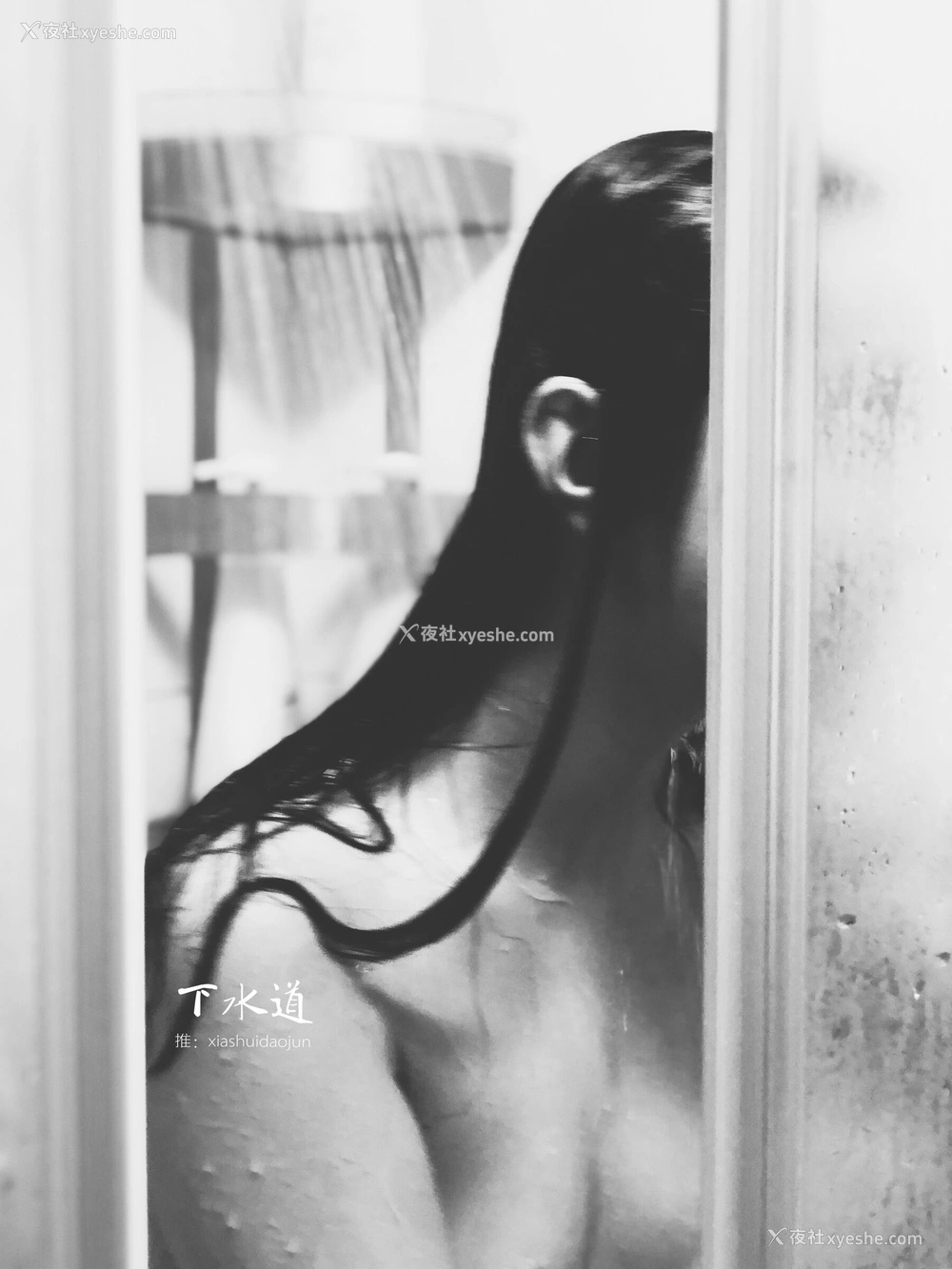1P - 摄影师下水道作品：婕哥