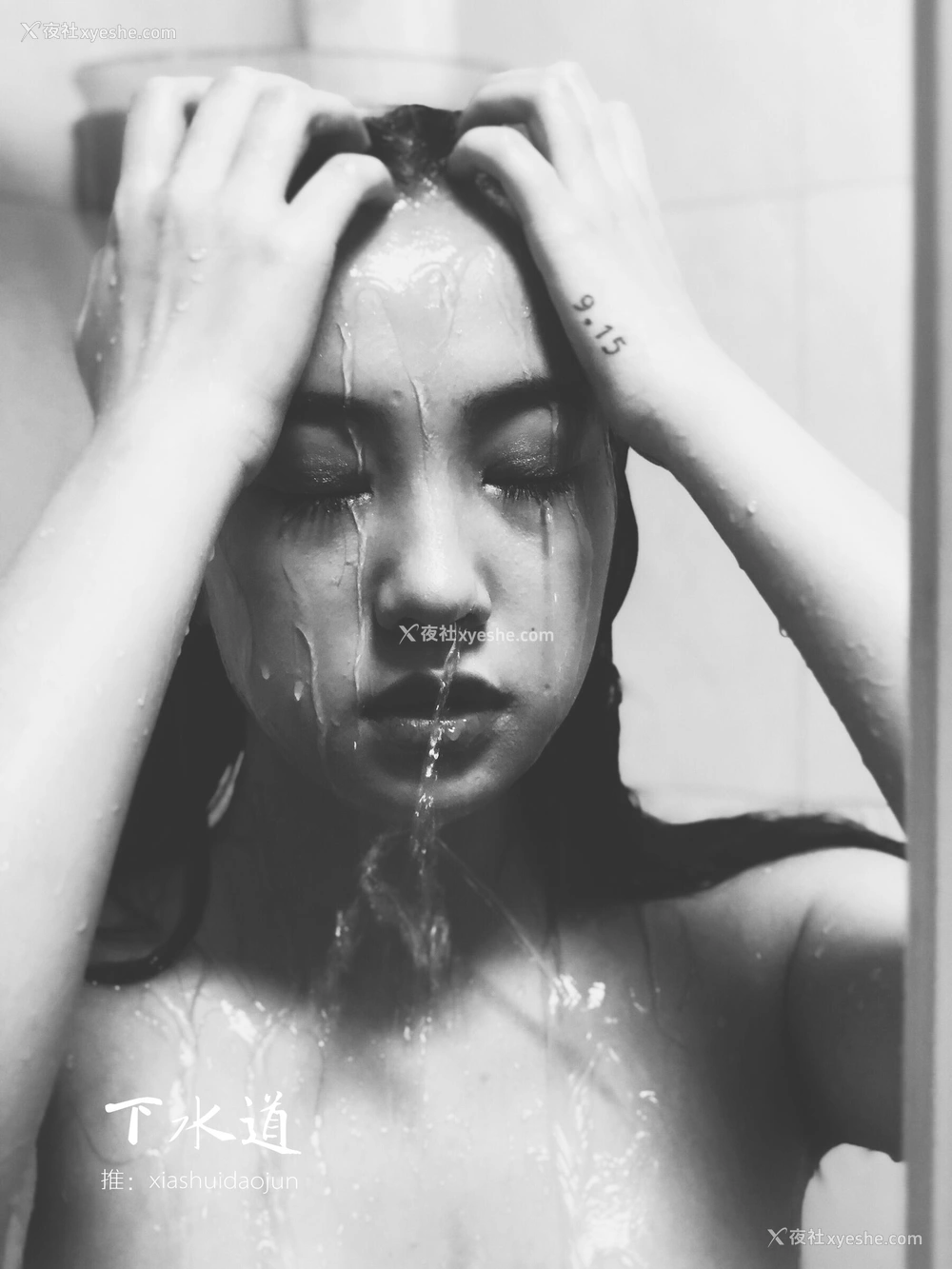 1P - 摄影师下水道作品：婕哥