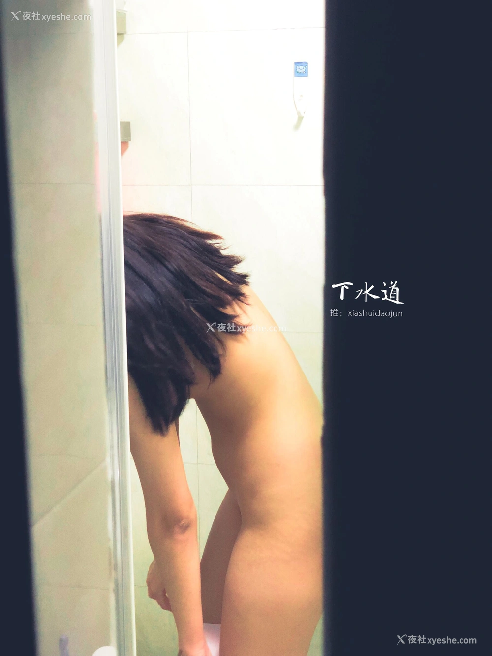1P - 摄影师下水道作品：婕哥