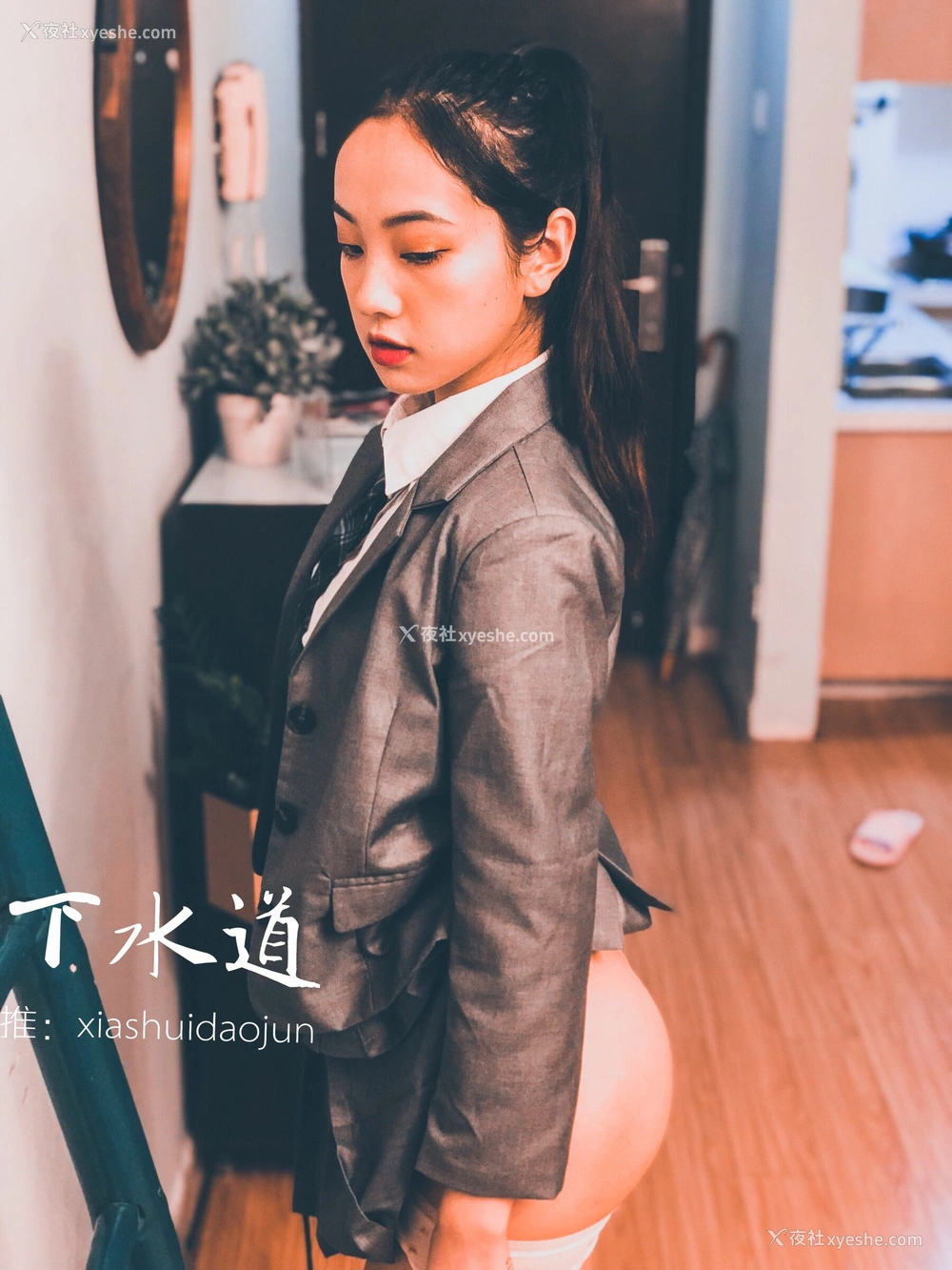 1P - 摄影师下水道作品：婕哥