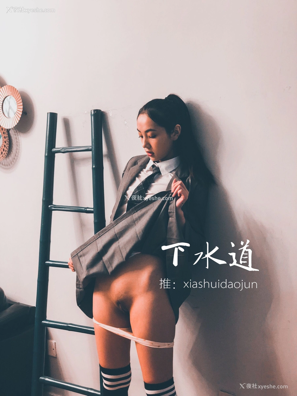 1P - 摄影师下水道作品：婕哥