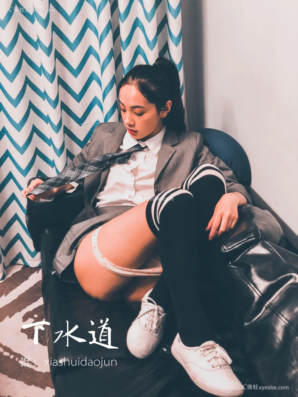 1P - 摄影师下水道作品：婕哥