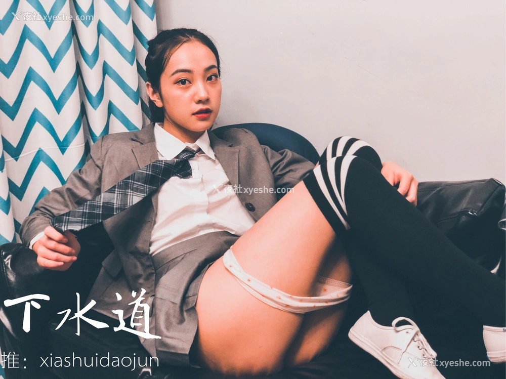 1P - 摄影师下水道作品：婕哥