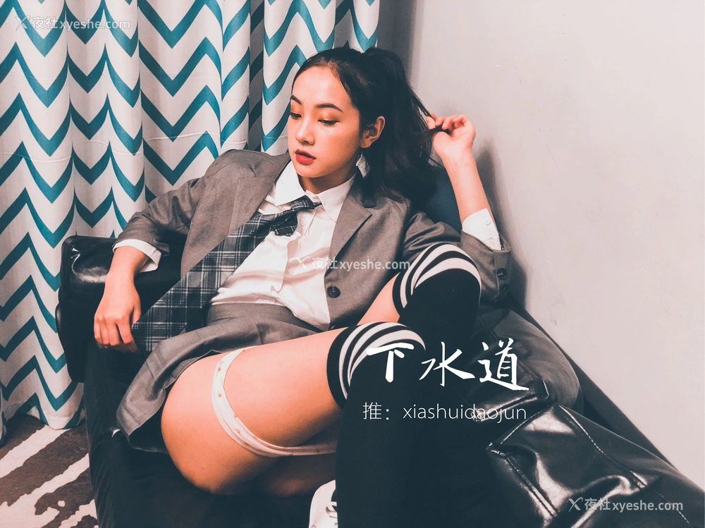 1P - 摄影师下水道作品：婕哥