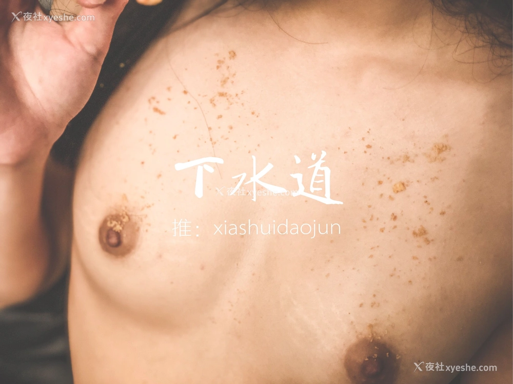 1P - 摄影师下水道作品：婕哥