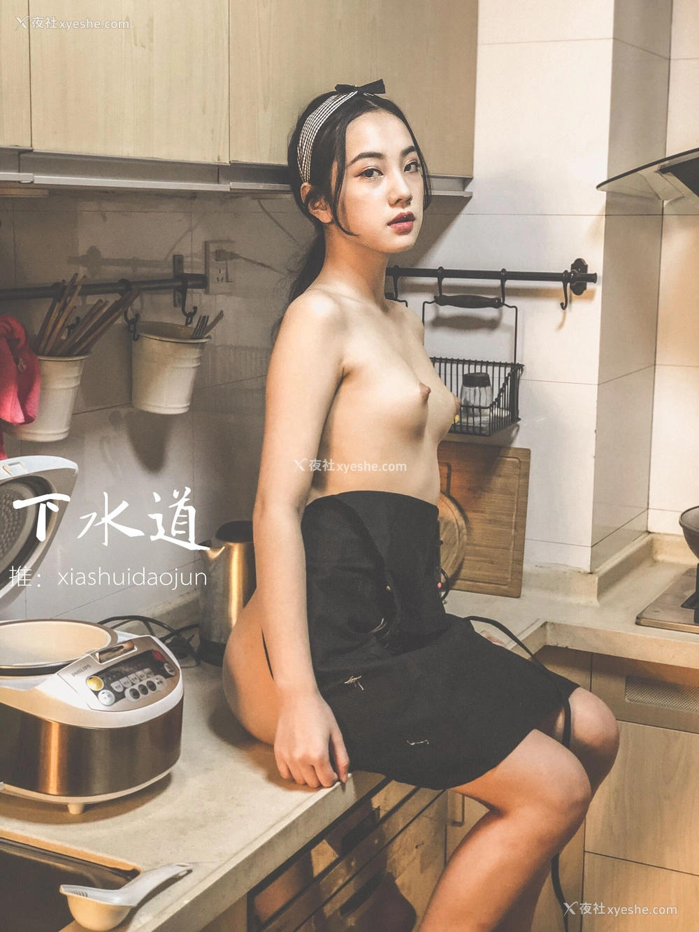 1P - 摄影师下水道作品：婕哥