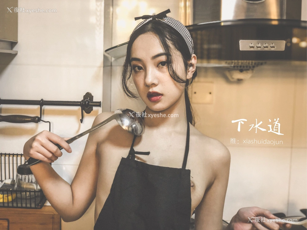 1P - 摄影师下水道作品：婕哥