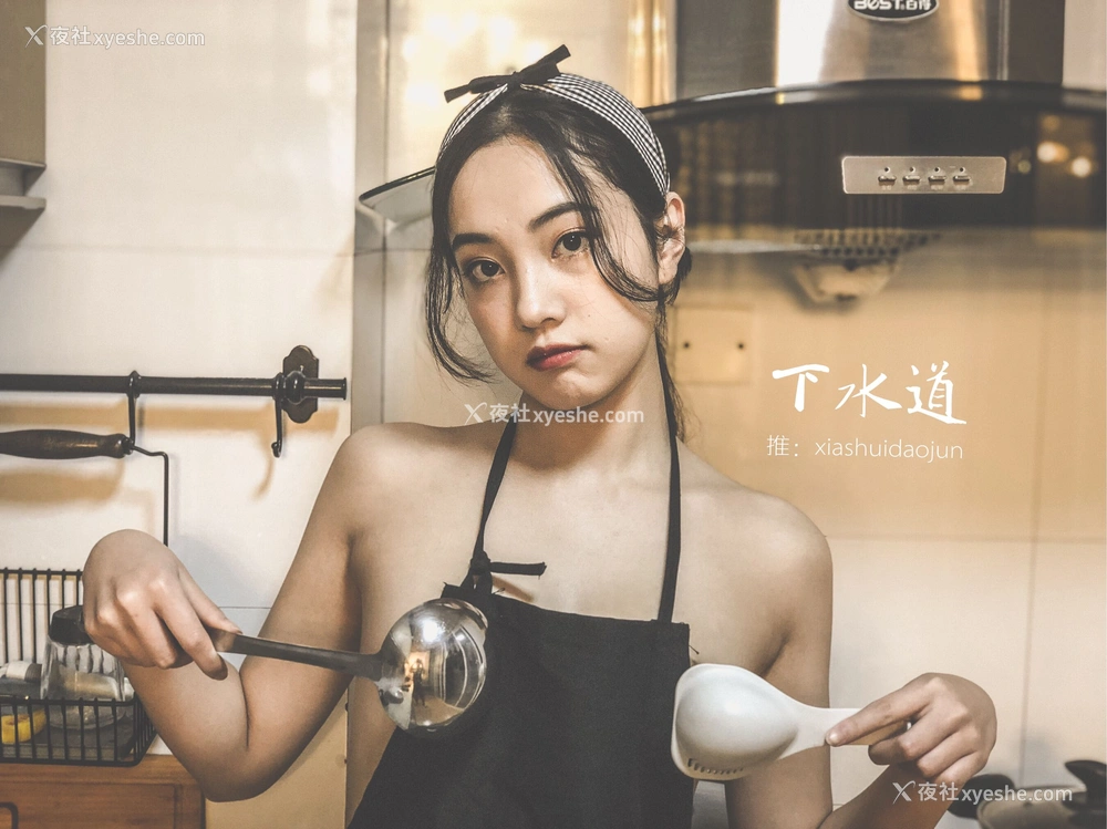 1P - 摄影师下水道作品：婕哥