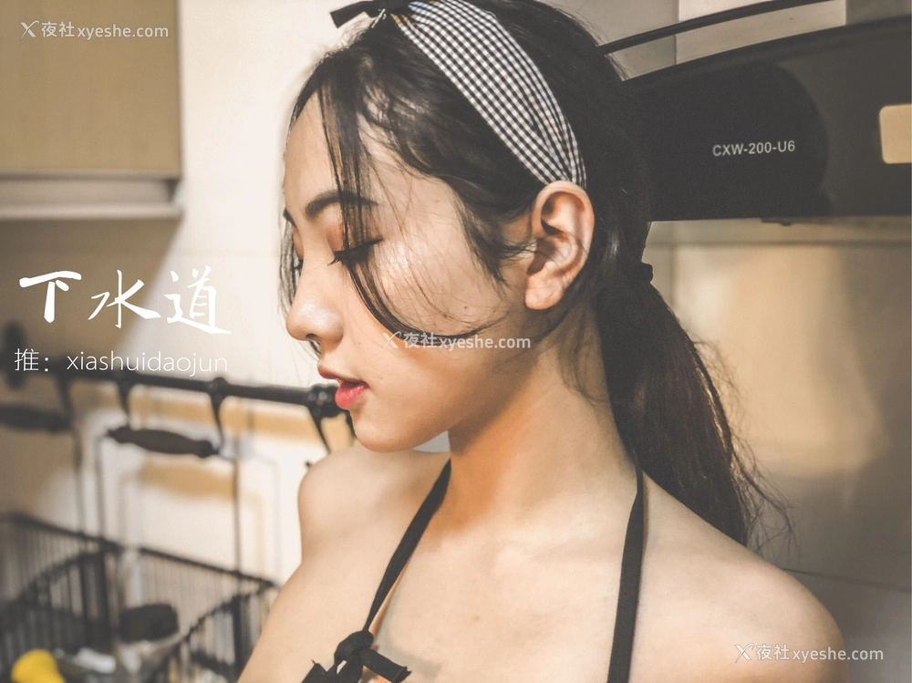 1P - 摄影师下水道作品：婕哥