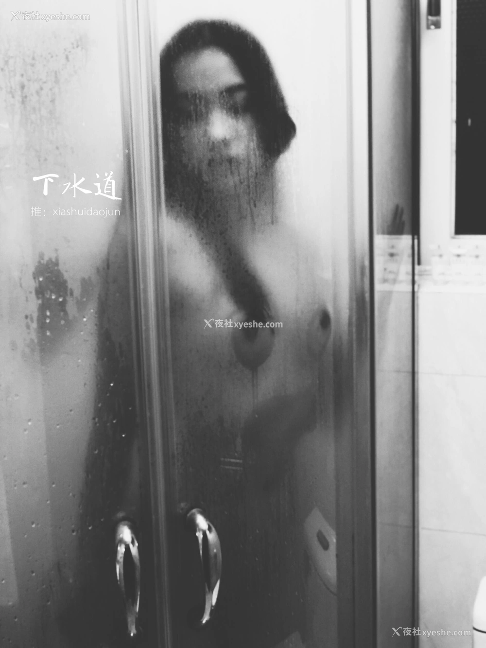 1P - 摄影师下水道作品：婕哥