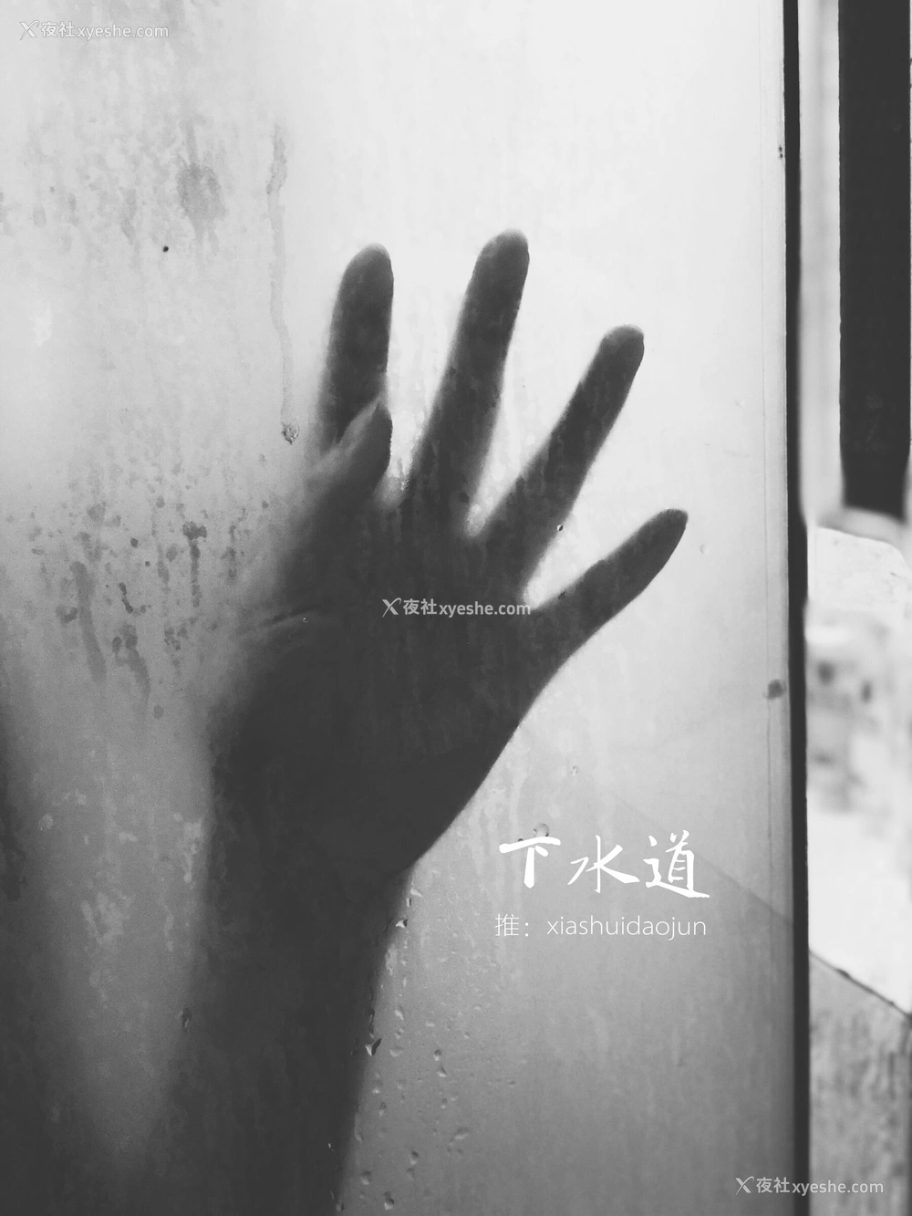 1P - 摄影师下水道作品：婕哥