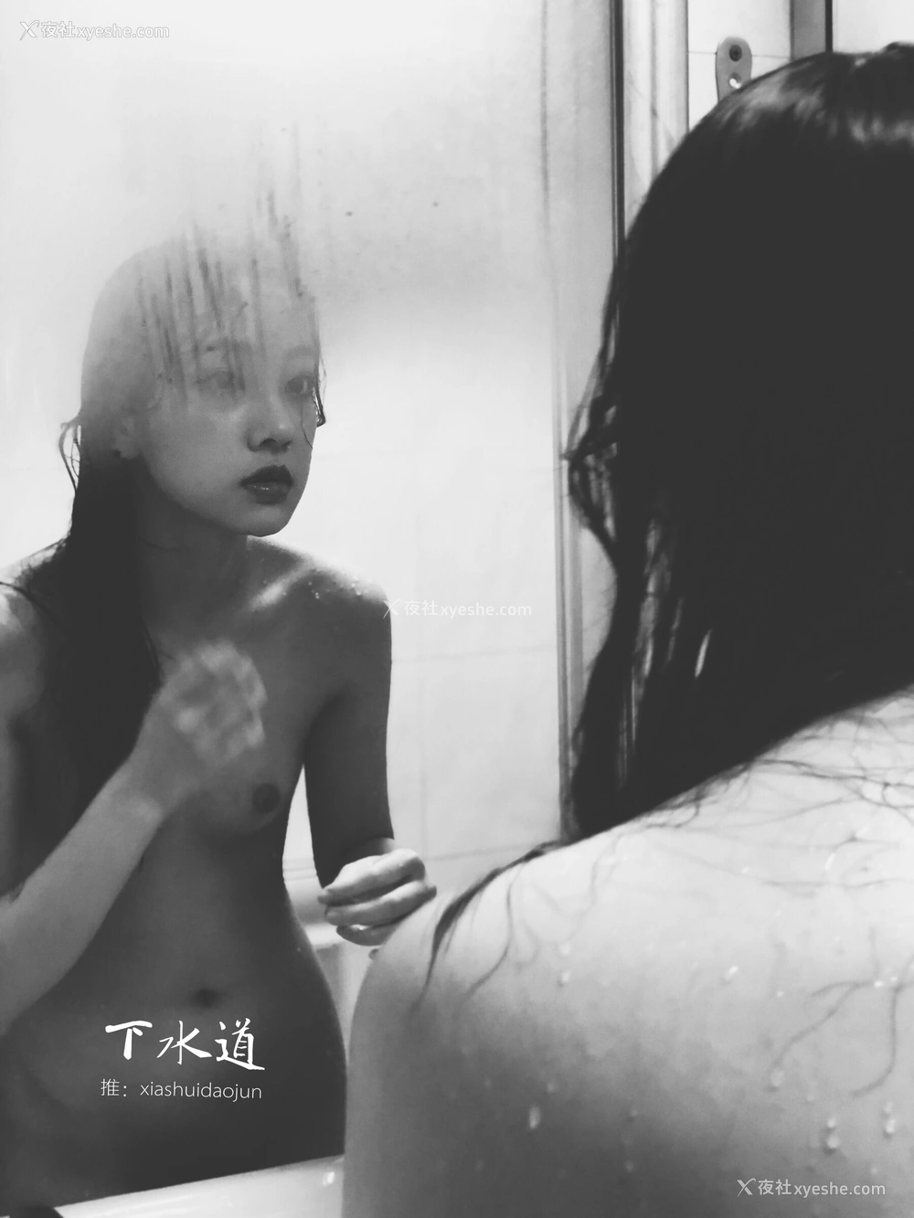 1P - 摄影师下水道作品：婕哥