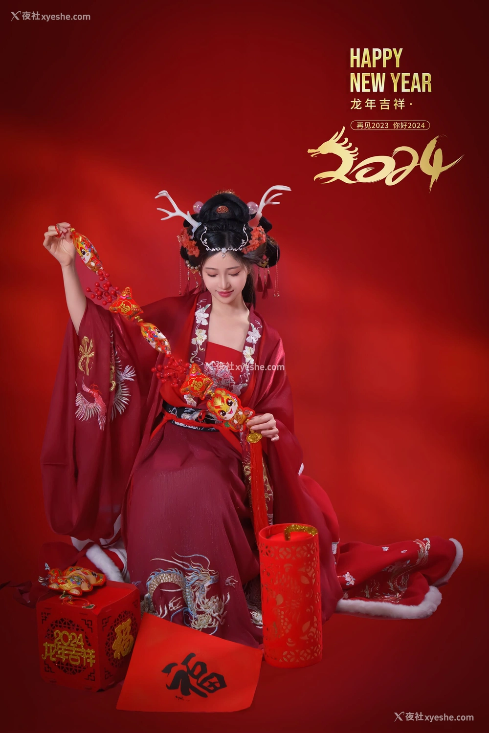 1P - 年年《新年好》